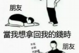 追讨债务请律师怎么收费？全面解析律师费用及注意事项