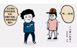 铁山催账公司收费标准揭秘：合理收费，高效催收