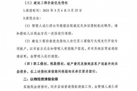 催收员的正确施压方式：如何在合规与效率之间找到平衡